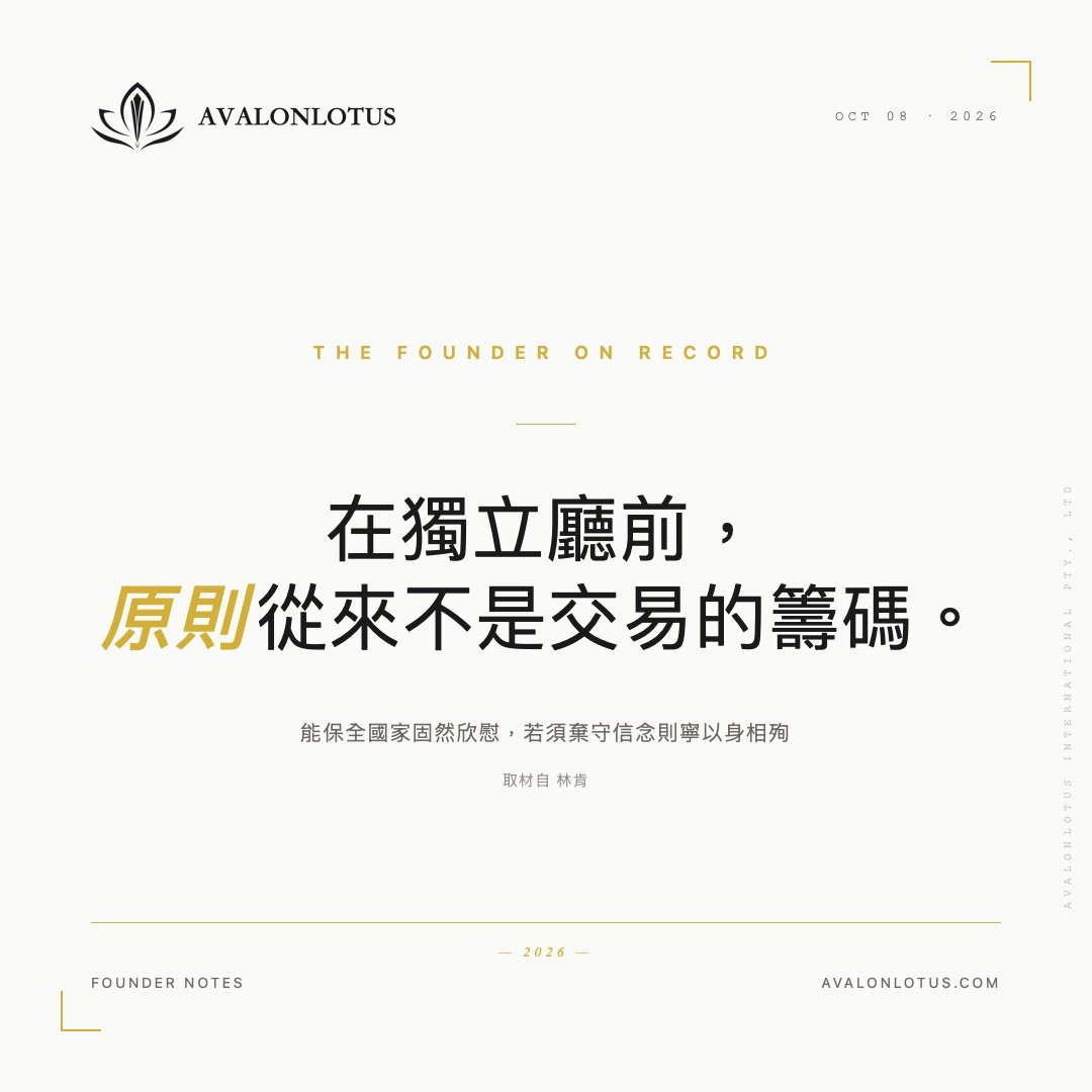 Founder Notes — 2026-10-08 · 2