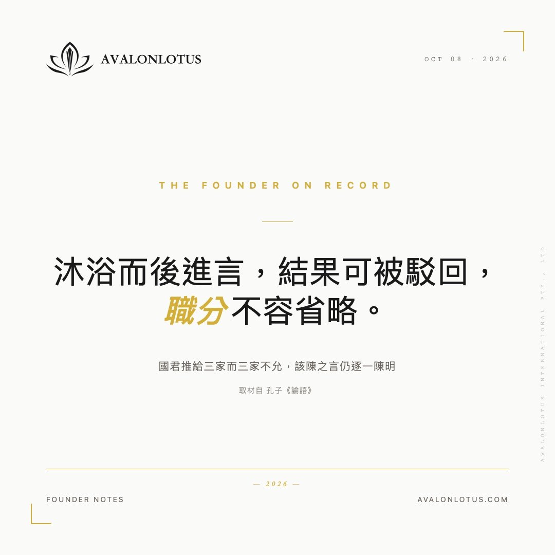 Founder Notes — 2026-10-08 · 3